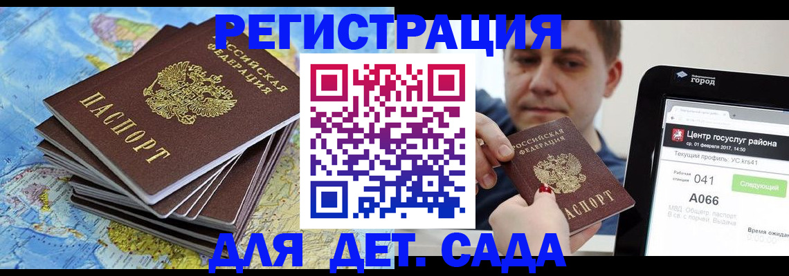 найти адрес прописки в Мыски